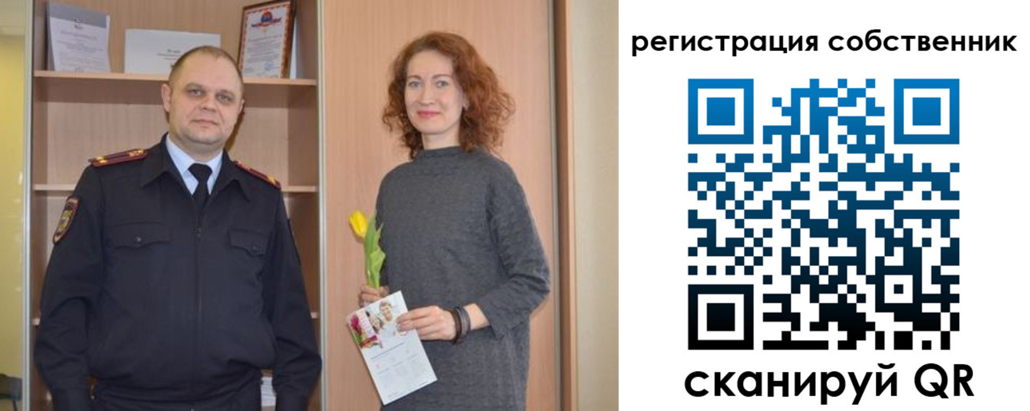 временная прописка в Чистополье